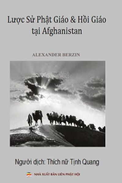 Cover for Alexander Berzin · L??c s? Ph?t giao va H?i giao t?i Afghanistan (Paperback Bog) (2019)