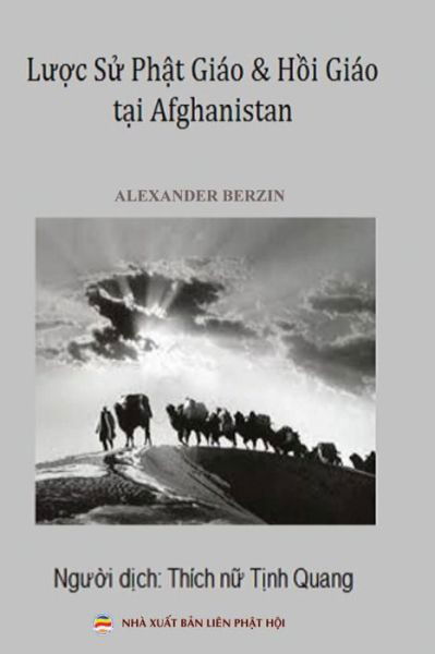 Cover for Alexander Berzin · L??c s? Ph?t giao va H?i giao t?i Afghanistan (Taschenbuch) (2019)