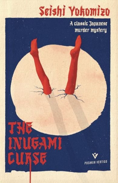 Cover for Seishi Yokomizo · The Inugami Curse (Paperback Bog) (2020)