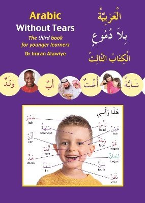 Cover for Imran Hamza Alawiye · Arabic Without Tears: The Third Book for Younger Learners - Arabic Without Tears (Paperback Book) (2023)