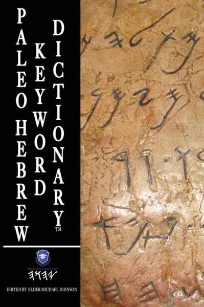 Cover for Michael Johnson · Paleo Hebrew Keyword Dictionary (Paperback Book) (2020)