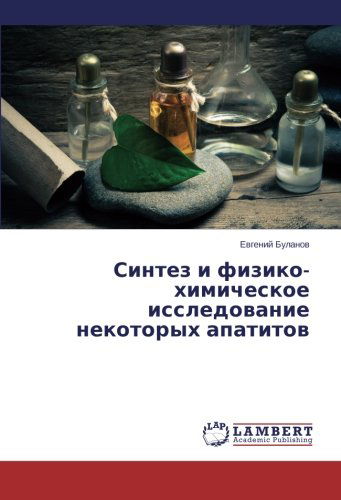 Cover for Evgeniy Bulanov · Sintez I Fiziko-khimicheskoe Issledovanie Nekotorykh  Apatitov (Paperback Book) [Russian edition] (2014)