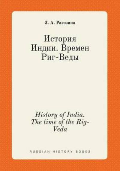 Cover for Z a Ragozina · History of India. the Time of the Rig-veda (Pocketbok) (2015)