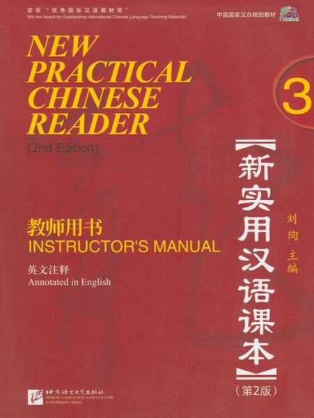 New Practical Chinese Reader vol.3 - Instructor's Manual - Liu Xun - Books - Beijing Language & Culture University Pr - 9787561933039 - 2012