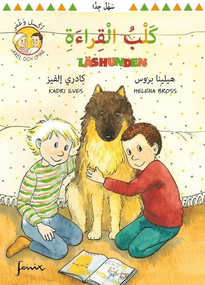 Axel och Omar: Läshunden (arabiska och svenska) - Helena Bross - Books - Fenix Bokförlag - 9789175253039 - September 23, 2019