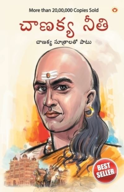 Chanakya Neeti with Chanakya Sutra Sahit - Ashwini Parashar - Books - Diamond Books - 9789390504039 - February 16, 2021