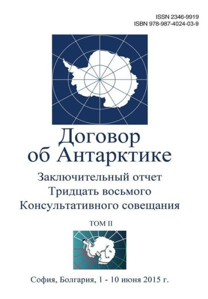 Cover for Antarctic Treaty Consultative Meeting · Final Report of the Thirty-Eighth Antarctic Treaty Consultative Meeting - Volume II (Pocketbok) (2016)