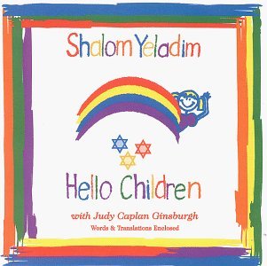 Cover for Judy Caplan Ginsburgh · Shalom Yeladim / Hello Children (CD) (2000)