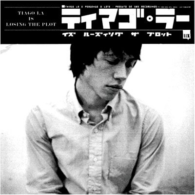 Tiago La · Tiago La is Losing the Plot (LP) [EP edition] (2009)