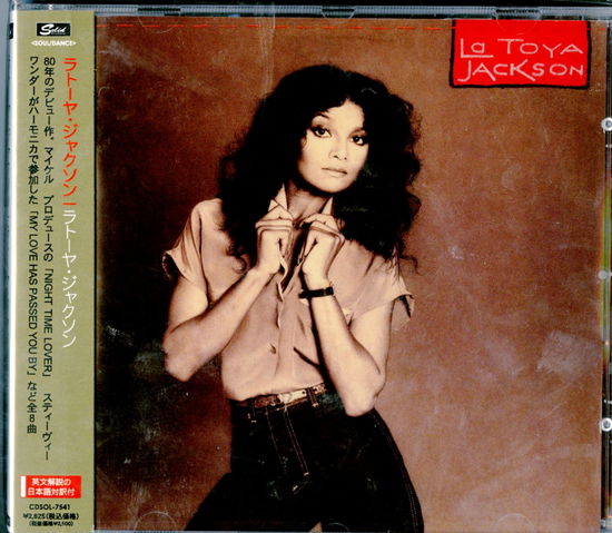 Cover for La Toya Jackson (CD) [Japan Import edition] (2011)