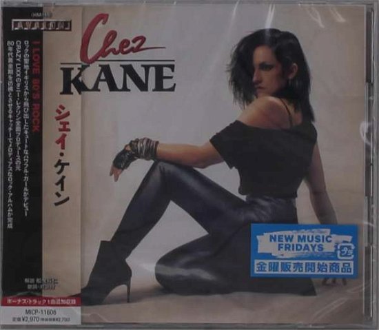 Cover for Chez Kane (CD) [Japan Import edition] (2021)