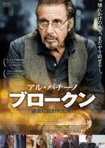 Cover for Al Pacino · Manglehorn (MDVD) [Japan Import edition] (2017)