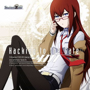 Cover for Kanako Ito · Hacking to the Gate (CD) [Japan Import edition] (2011)