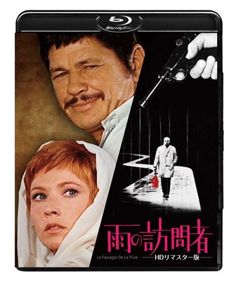 Cover for Charles Bronson · Le Passager De La Pluie (MBD) [Japan Import edition] (2014)