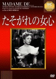 Cover for Danielle Darrieux · Madame De... (MDVD) [Japan Import edition] (2013)