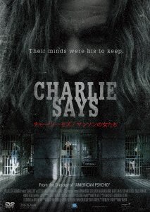 Cover for Hannah Murray · Charlie Says (MDVD) [Japan Import edition] (2022)