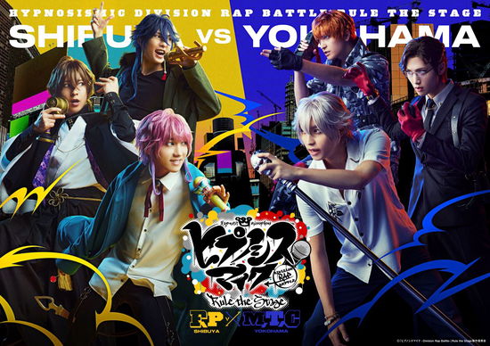 Hypnosismic-division Rap Battle- Rule the Stage <<fling Posse vs Mad Trigger Cre - Hypnosismic-division Rap B - Muzyka - KING RECORD CO. - 4988003880040 - 26 lipca 2023