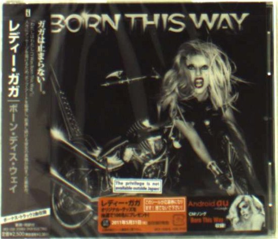 Cover for Lady Gaga · Born This Way (CD) [Japan Import edition] (2021)