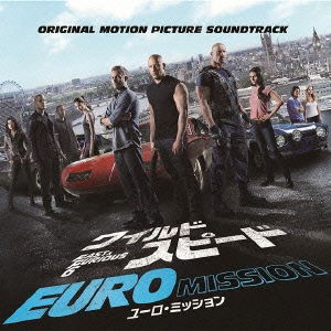 Cover for (Original Soundtrack) · Fast &amp; Furious 6 (CD) [Japan Import edition] (2021)