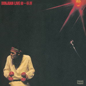 Cover for Kenichi Hagiwara · Donjuan Live &lt;limited&gt; (CD) [Japan Import edition] (2015)