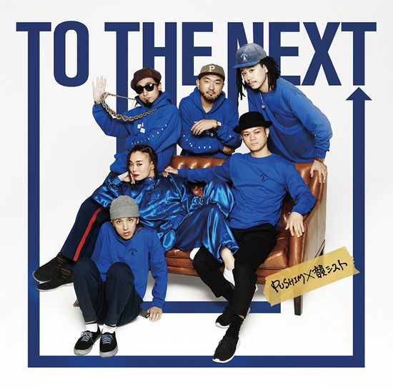Cover for Pushim * Insist · To the Next (CD) [Japan Import edition] (2018)