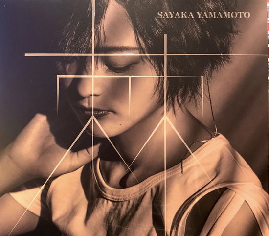 Cover for Sayaka Yamamoto · Toge (CD) [Limited edition] (2019)