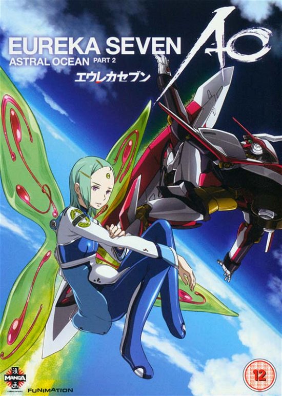 Cover for Eureka Seven · Eureka Seven Ao (Astral Ocean) Part 2 Episodes 13-24 (DVD) (2014)