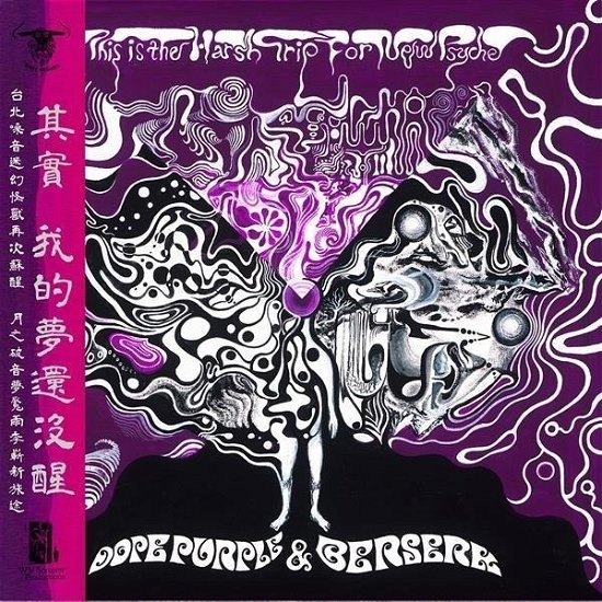 Cover for Dope Purple &amp; Beserk · This Is The Harsh Trip For New (LP) (2024)