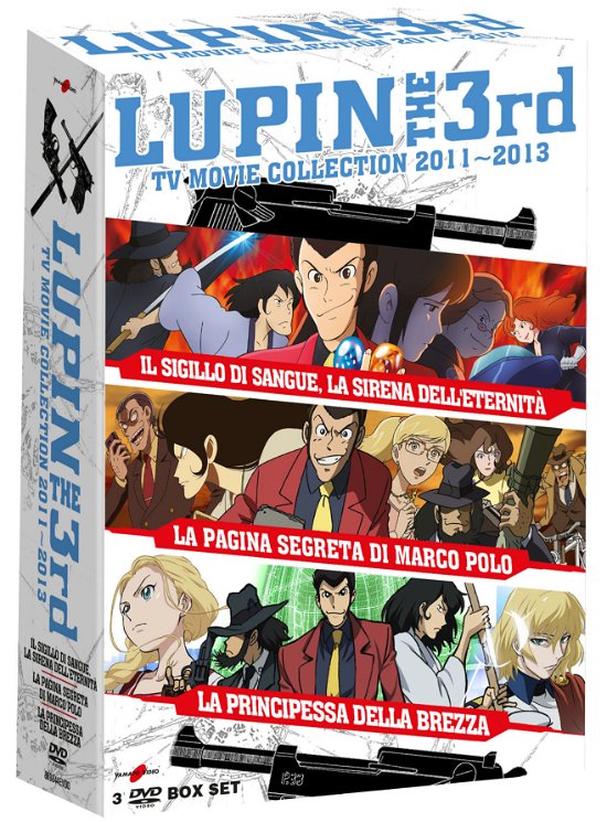 Cover for Lupin III · Tv Movie Collection 2011-2013 (DVD)