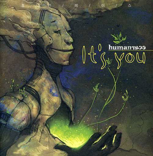 It's You - Human Race - Music - MIRRORBALL MUSIC - 8809280168040 - June 5, 2012