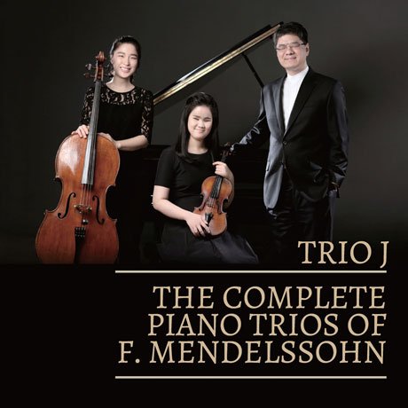 Complete Piano Trios of F. Mendelssohn - Mendelssohn / Trio J - Musik - WINDMILL - 8809447086040 - 8. juli 2016