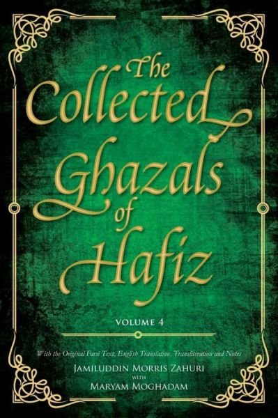 Cover for Hafez- Shams-Ud-Din Muhammad Shirazi · The Collected Ghazals of Hafiz - Volume 4: With the Original Farsi Poems, English Translation, Transliteration and Notes (Paperback Bog) (2017)