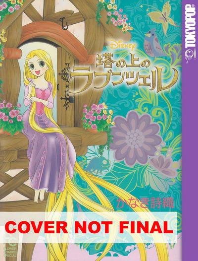Cover for Kanaki · Disney Manga: Tangled - Disney Manga: Tangled (Paperback Book) (2017)