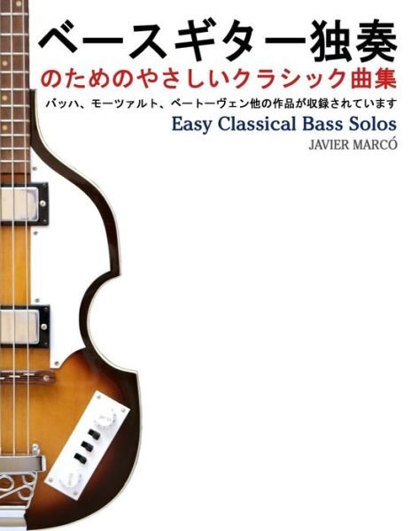 Easy Classical Bass Solos - Javier Marco - Kirjat - Createspace - 9781491290040 - keskiviikko 30. lokakuuta 2013