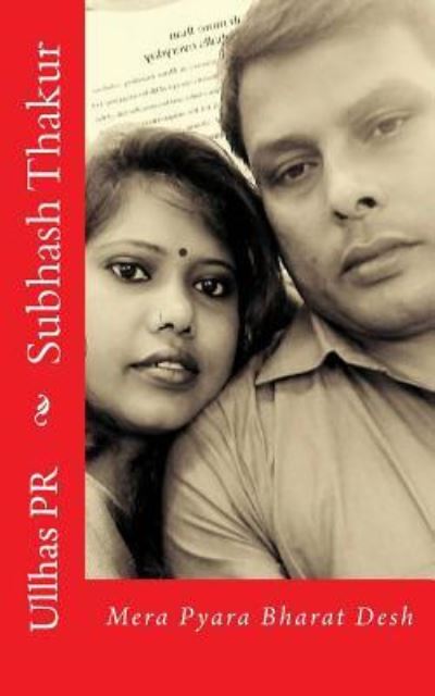 Cover for Ullhas Pr · Subhash Thakur (Paperback Book) (2017)