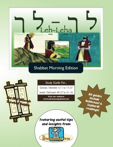 Cover for Elliott Michaelson Majs · Bar / Bat Mitzvah Survival Guides: Leh-leha (Shabbat Am) (Pocketbok) (2013)