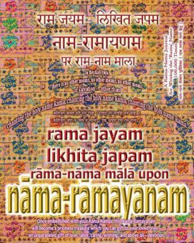 Cover for Sushma · Rama Jayam - Likhita Japam (Taschenbuch) (2018)