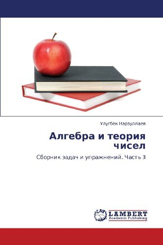 Cover for Ulugbek Narzullaev · Algebra I Teoriya Chisel: Sbornik Zadach I Uprazhneniy. Chast' 3 (Paperback Book) [Russian edition] (2012)