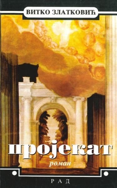 Cover for Vitko Zlatkovic · Projekat (Paperback Book) (2015)