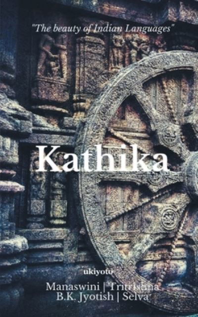 Cover for Various Authors · Kathika (Paperback Book) (2021)