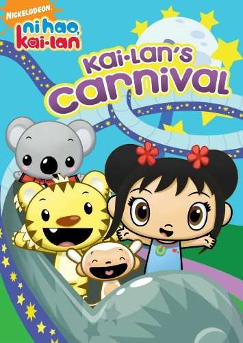 Cover for Ni Hao Kai-lan: Kai-lan's Carnival (DVD) (2009)