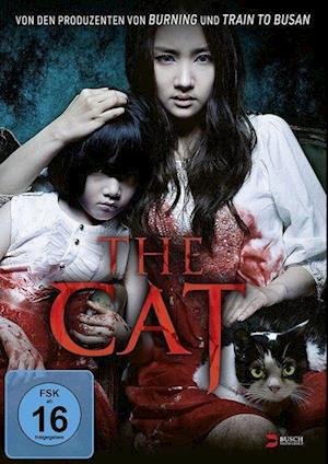 Cover for Byeon Seung-wook · The Cat (DVD) (2022)