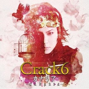 Cover for Crack 6 · Canaria (CD) [Japan Import edition] (2019)