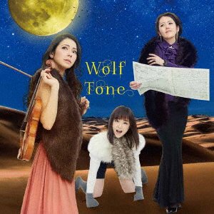 Cover for Wolf Tone (CD) [Japan Import edition] (2021)