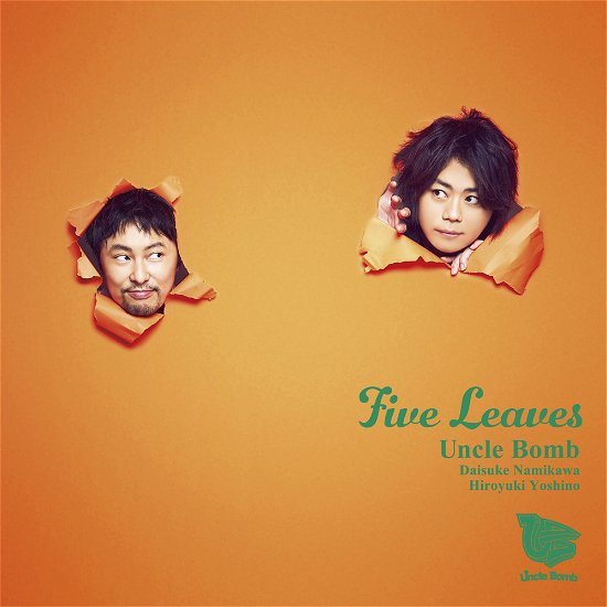 Cover for Uncle Bomb · Five Leaves (CD) [Japan Import edition] (2020)