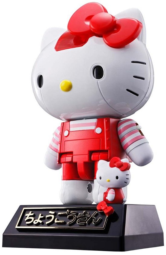 Cover for Hello Kitty · Hello Kitty Red Stripe Ver Chogokin (MERCH)