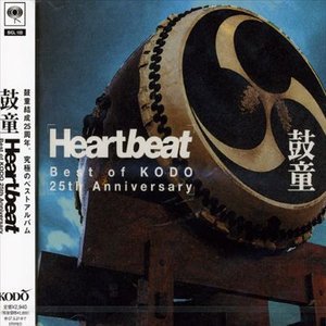 Cover for Kodo · Heartbeat: Best Of Kodo (CD) (2006)