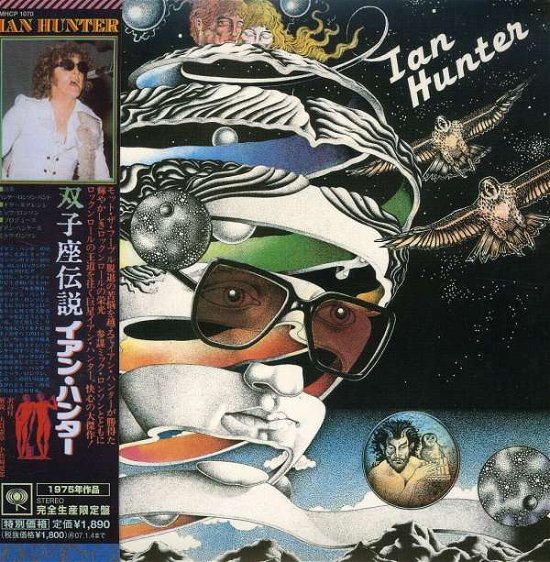 Cover for Ian Hunter · Ian Hunter + 6 (CD) [Limited edition] (2006)