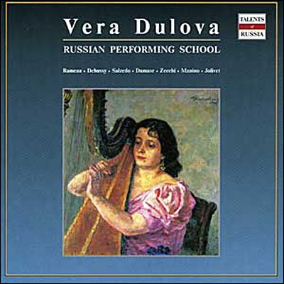 Cover for Dulova Vera · Russian Performing School (CD) (2004)