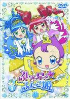 Cover for Birthday · Fushigi Sei No Futago Hime 4 (MDVD) [Japan Import edition] (2005)